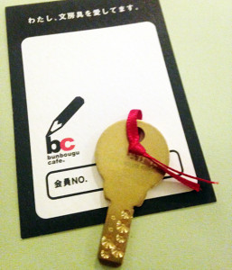 手帳はどんどん浮気するべし。